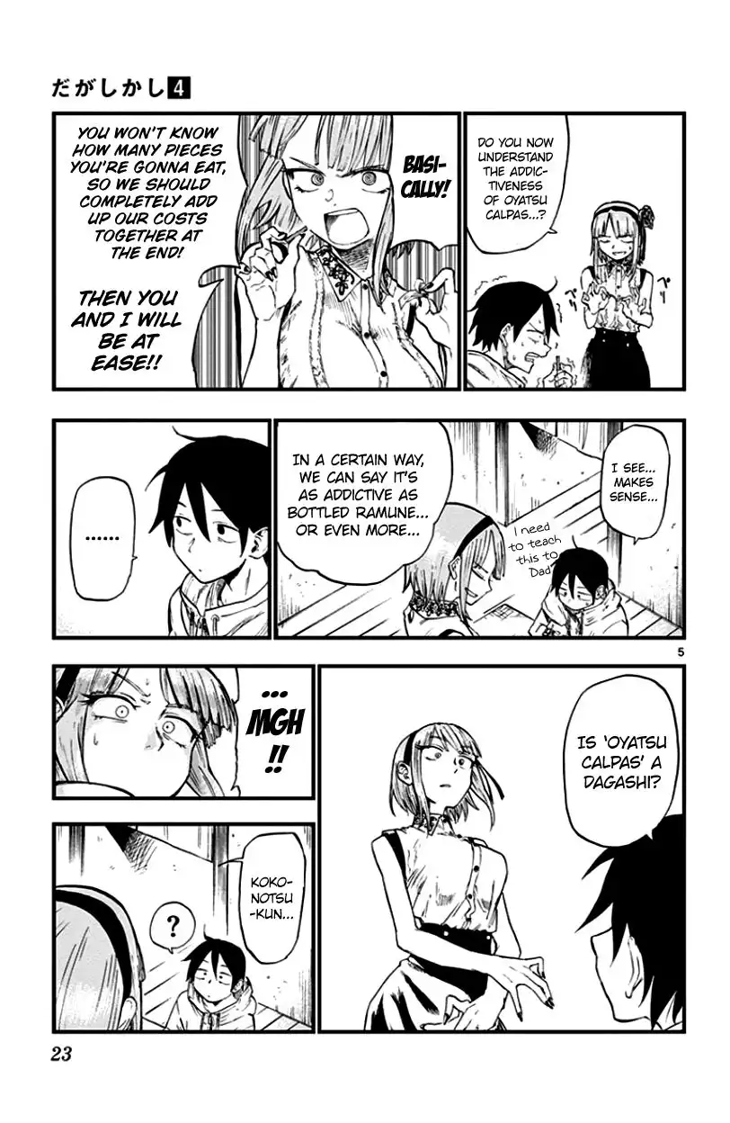 Dagashi Kashi Chapter 59 5